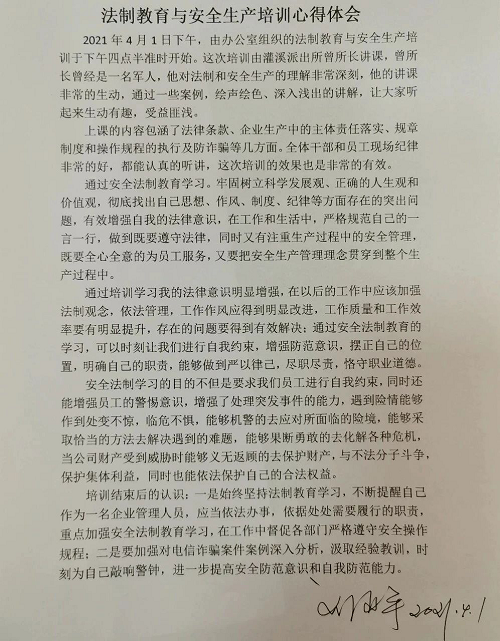 草莓视频下载网址电缆有限公司,草莓视频下载网址电缆,湖南草莓视频下载网址，